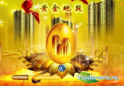 Golden Real Estate - PSD   