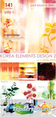 Korea Elements Design 2. DVD 1 -    