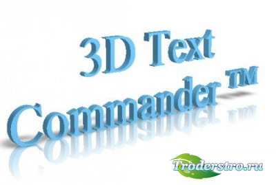 3D Text Commander v3.0.2 Rus Portable