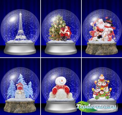 Исходники для фотошопа - Стеклянные шары со снегом