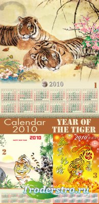 PSD    - Calendar 2010