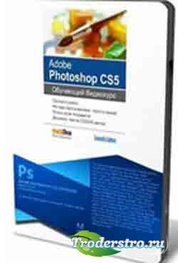 Adobe Photoshop CS5.  