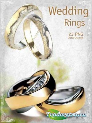  -   (Wedding Rings)