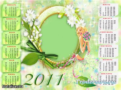 Календарь - рамка для Photoshop – Прекрасная весна