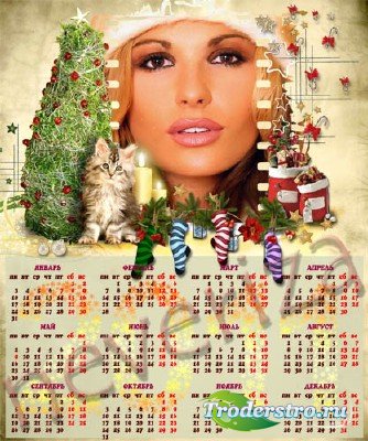 Календарь на 2011 год – Новогодняя история