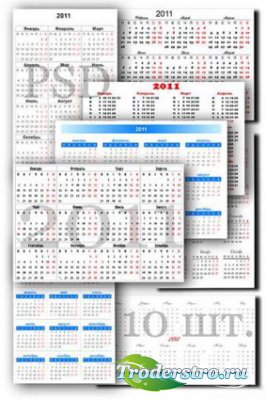 Многослойный PSD исходник Календарные сетки на 2011 год
