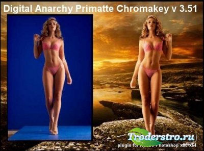 Digital Anarchy Primatte Chromakey v 3.51 plugin for Adobe Photoshop x86/x64