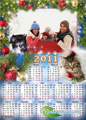 Календарь – рамка для фотошопа – Семейный праздник