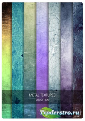 Текстуры для фотошопа - Металл