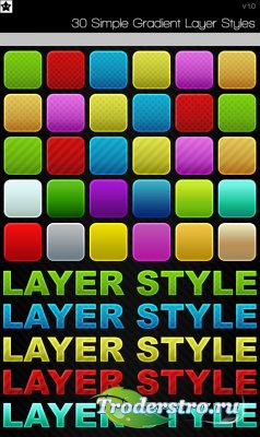 30 градиентов - Layer Style