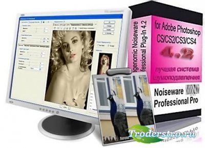 Imagenomic Noiseware Standalone Pro Edition v 2.6 2601 Portable Rus