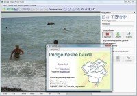 Image Resize Guide 1.1.1 + Portable (RUS)