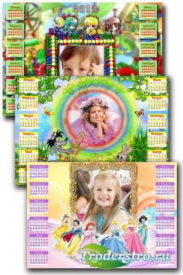 Детские рамки - календари на 2012 год