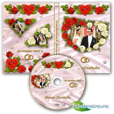 Свадебная обложка DVD и задувка на диск -  Розовое настроение