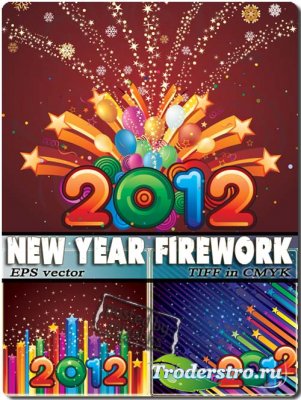   | New Year Fireworks (eps vector + tiff in cmyk)