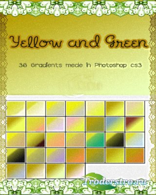 Желто зеленые градиенты