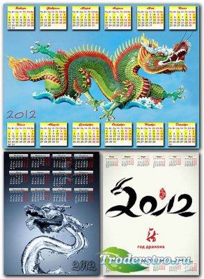 3  - 2012   / 3 calendars - 2012 year of the Dragon