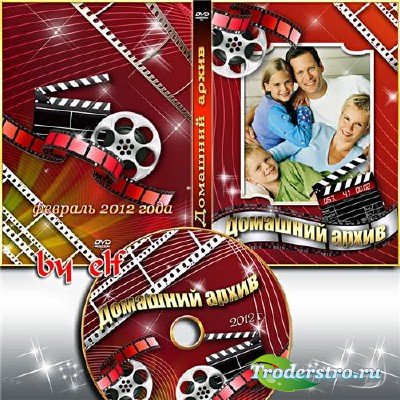 Обложка DVD и задувка на диск - Домашний архив