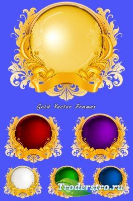 Разноцветные круглые рамки украшенные золотыми цветами (Вектор)