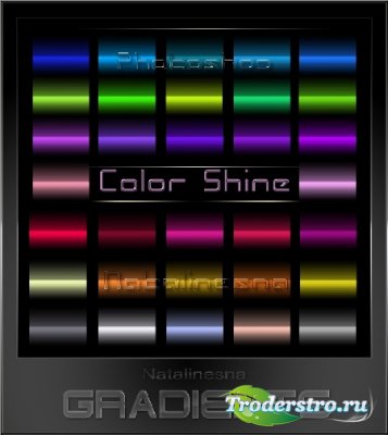 Градиенты для Photoshop - Цветной блеск 