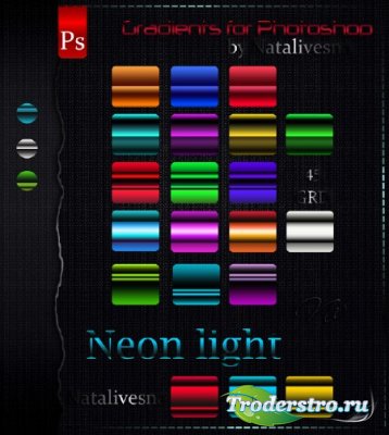 Градиенты для Photoshop  - Неоновый свет