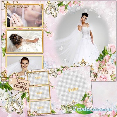 Стильная свадебная рамка коллаж на четыре фотографии - Розовый блеск