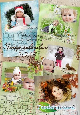Красивый перекидной скрап календарь с рамками на 2013 год
