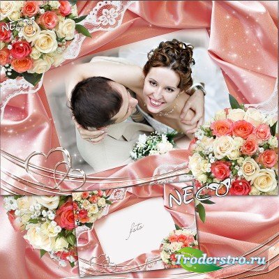 Свадебная рамка нежный шёлк  букет с розами и наша свадьба