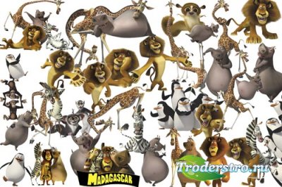 Клипарт - Герои "Мадагаскара"