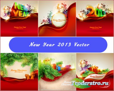    New Year 2013 ()