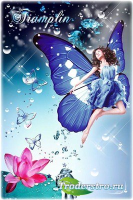 Psd исходник - Девушка-Бабочка и цветок лотоса