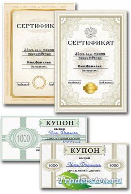     / Templates of certificates and c ...