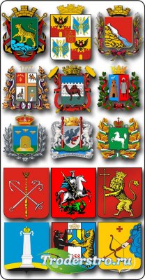      / Heraldry of the cities of Russia in vector