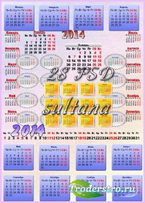 Календарные сетки на 2014 год на русском языке