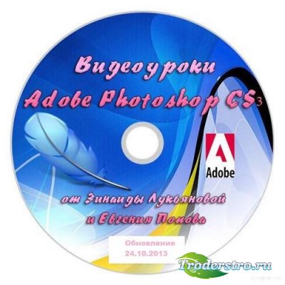  Adobe Photoshop CS3-CS5        ...