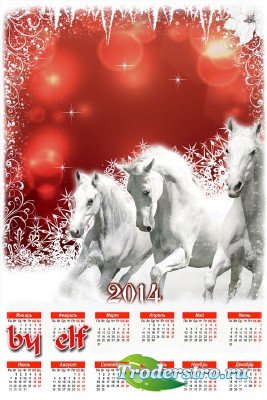 Календарь на 2014 год с символом года лошадью и рамкой для фото