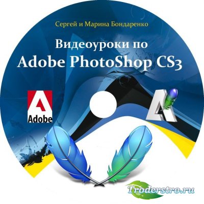  Adobe Photoshop CS3-CS5      .  ...