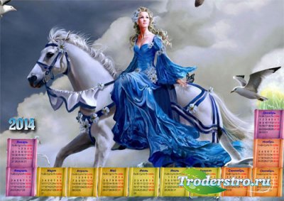  Настенный календарь - Принцесса сидя на красивой лошади 