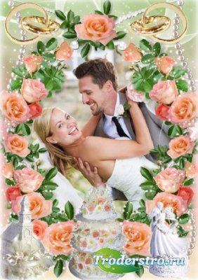 Цветочная рамка для свадебной фотографии - Мы счастливы вместе