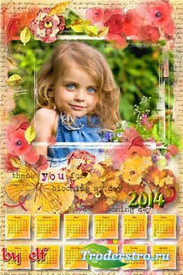 Календарь на 2014 - 2015 год - Лето, сказочное лето
