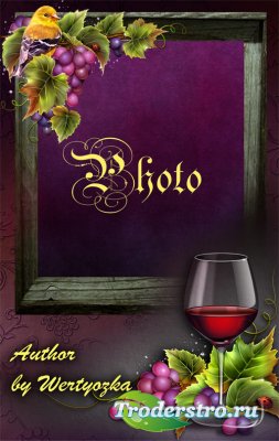 Винтажная рамка с виноградом и бокалом вина