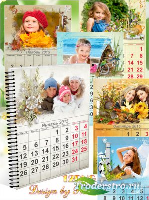 Перекидной календарь с рамками для фото на 2015 год