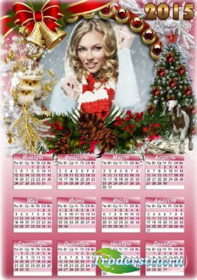 Новогодний календарь с рамкой для фото - Богатство и успех наступающего год ...