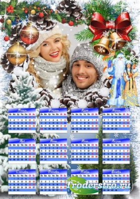 Настенный календарь 2015 с рамкой для фото - Зимний праздник Новый год