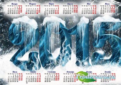  Календарь настенный - Цифры во льду 