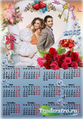 Романтический календарь на 2015 год - Два любящих сердца