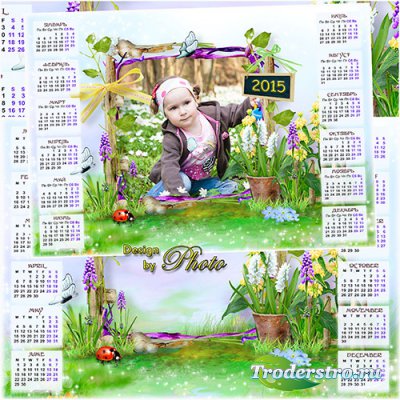 Календарь - рамка  на 2015 год - Весенняя мелодия