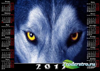  Календарь на 2015 год - Волчий взгляд 
