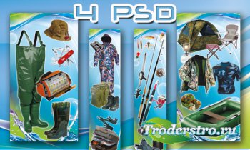 PSD исходник - всё для удачной рыбалки