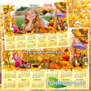 Детская рамка - календарь на 2016 год - Осенняя уборка